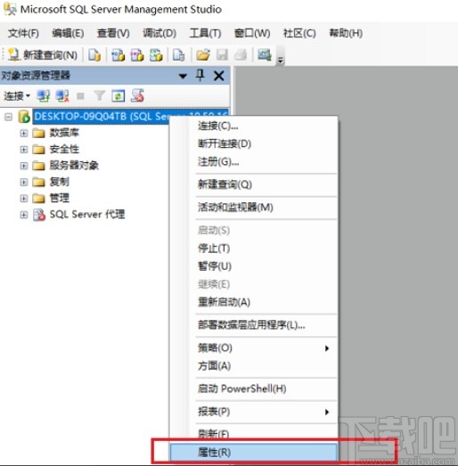 sql server設(shè)置允許遠程連接的方法