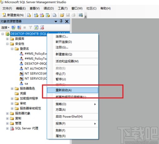 sql server設(shè)置允許遠程連接的方法