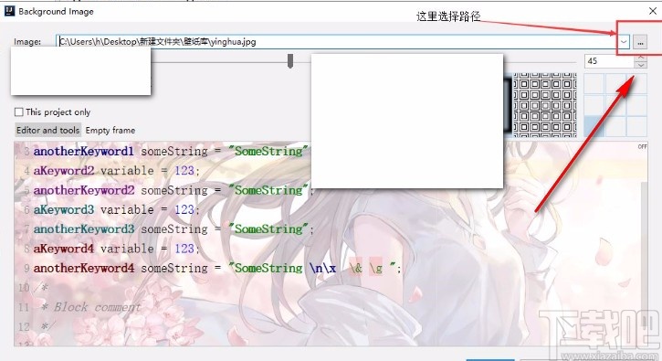 IntelliJ IDEA設(shè)置背景圖片的方法步驟