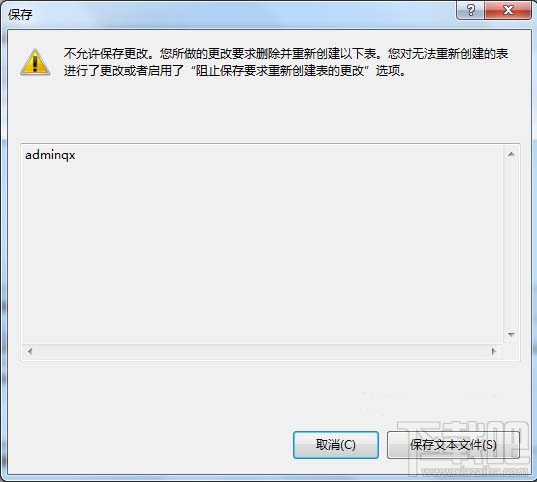 SQL Server 2008阻止保存要求重新創建表的更改