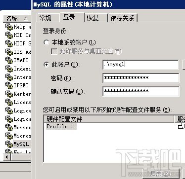 mysql服務(wù)器安全設(shè)置策略