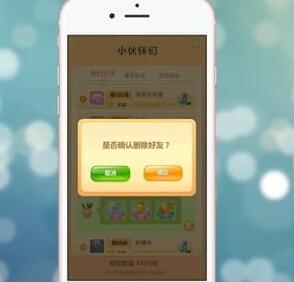 開心消消樂怎么刪掉好友?刪掉好友的流程說明