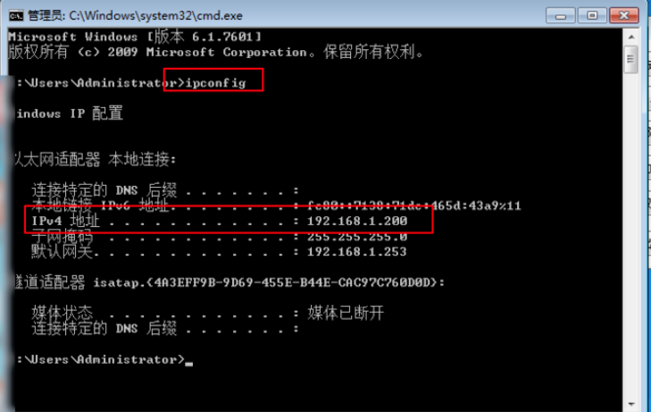 Radmin服務(wù)器怎么設(shè)置？Radmin服務(wù)器設(shè)置步驟一覽