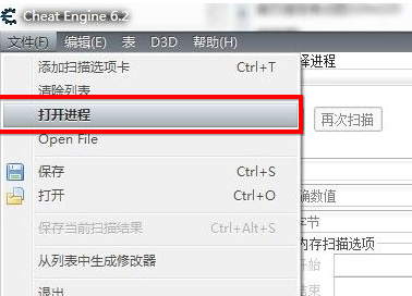 CE修改器怎么使用?CE修改器使用方法介紹