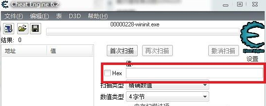 CE修改器怎么使用?CE修改器使用方法介紹