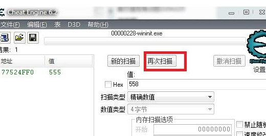 CE修改器怎么使用?CE修改器使用方法介紹