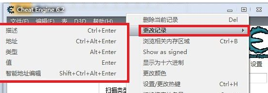 CE修改器怎么使用?CE修改器使用方法介紹