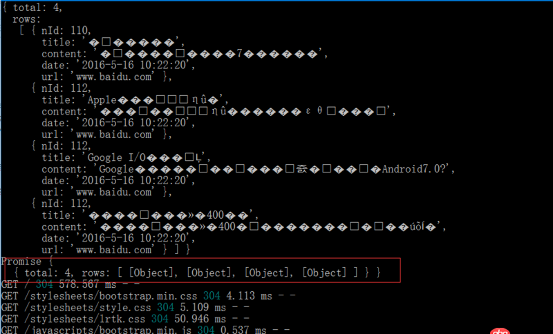 node.js通過module.exprots返回的是promise對象而非data？