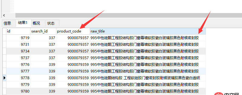node.js - 問個問題 Uncaught (in promise)
