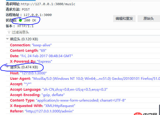 node.js - 如何解決express中響應(yīng)413（請求實(shí)體過大）的問題？