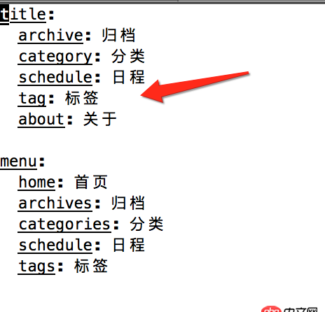 node.js - Hexo next主題 languages/zh-Hans.yml報錯