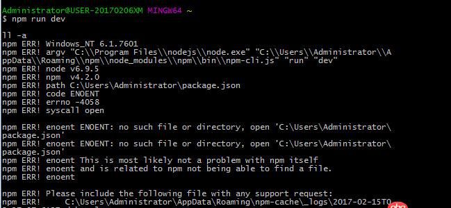 node.js - npm run dev 出現(xiàn)如下報錯，請問如何解決？