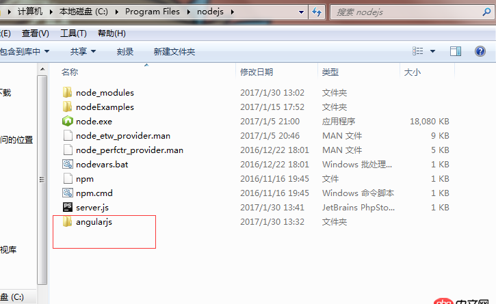 node.js - angular.js高級(jí)程序設(shè)計(jì)書(shū)本開(kāi)頭配置環(huán)境出錯(cuò)，誰(shuí)能給解答一下