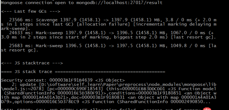 node.js - mongodb中數據find出來，提示process out of memory，數據大小并沒有超過NodeJS默認的512MB