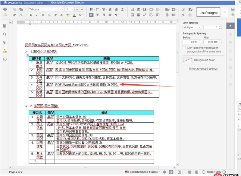 node.js - onlyoffice 本地服務(wù)器，如果讓其支持中文（急）