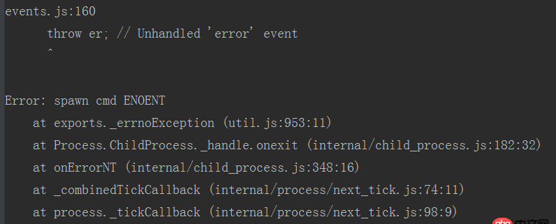 node.js - gulp serve 報錯   求大神節(jié)點哪里錯了