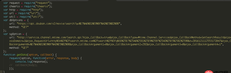 node.js - nodejs怎么抓取jsonp的接口內(nèi)容
