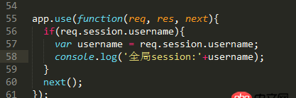 node.js - app.use的參數(shù)，get不到