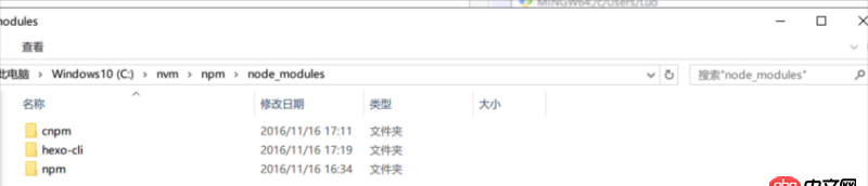 node.js - hexo安裝完無法使用git bash， 提示路徑出錯，怎么修改？