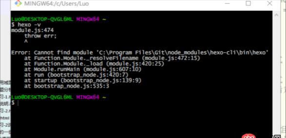 node.js - hexo安裝完無法使用git bash， 提示路徑出錯，怎么修改？