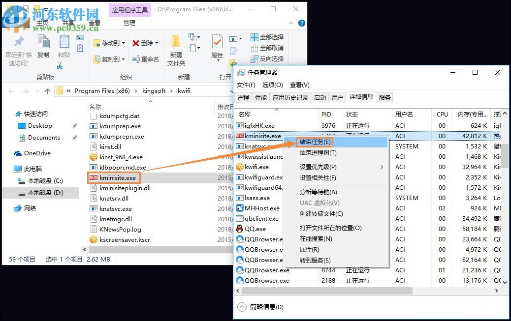 關閉獵豹wifi新聞推送的方法
