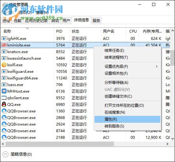 關閉獵豹wifi新聞推送的方法