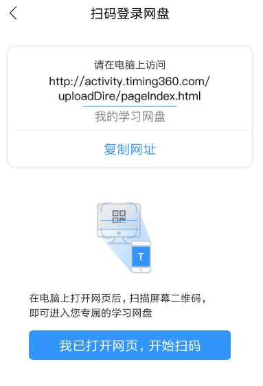 在Timing里如何上傳文件？上傳文件的了流程分享