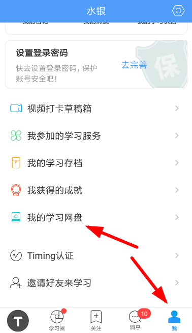 在Timing里如何上傳文件？上傳文件的了流程分享