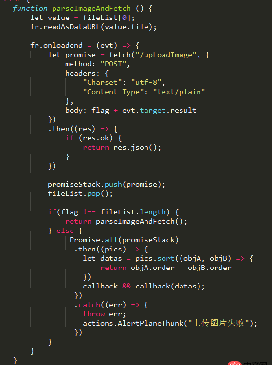 node.js - fs.writeFile 的問題 node 并發問題