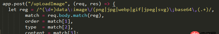 node.js - fs.writeFile 的問題 node 并發問題
