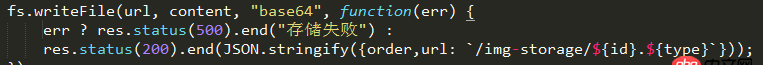 node.js - fs.writeFile 的問題 node 并發問題