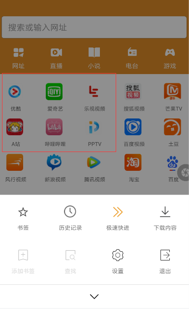 歡歡瀏覽器怎么使用?歡歡瀏覽器的使用方法說(shuō)明