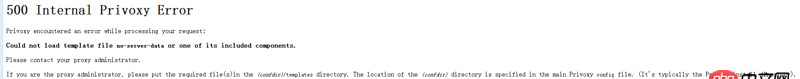 node.js - 使用shadowsocks訪問(wèn)express中文網(wǎng)后500錯(cuò)誤