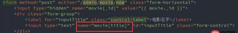 node.js - nodejs使用express接收表單post數(shù)據(jù)出現(xiàn)問(wèn)題