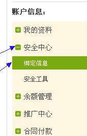 趕集網實名認證怎么操作？實名認證操作方法詳解