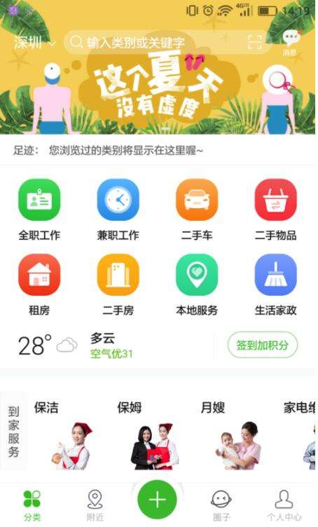 趕集網實名認證怎么操作？實名認證操作方法詳解