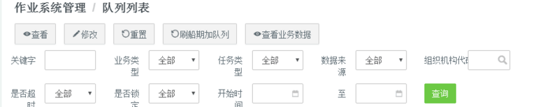 bootstrp是col-md-12列的,只有col-md-10有內容,可以讓沒有內容的不占據位置嗎;