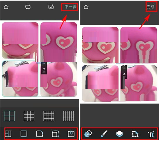 如何使用Pixlr拼圖？使用Pixlr拼圖流程講解