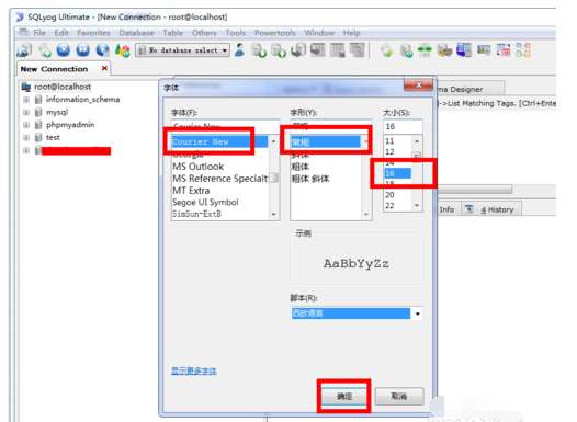 Sqlyog怎么修改顯示字體大小 Sqlyog修改字體大小方法詳解