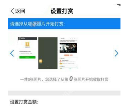 美圖賺賺怎么制作相冊？制作相冊的方法一覽