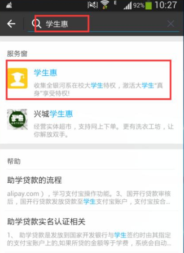 忘記準考證號怎么查四六級成績?無需準考證號查詢四六級成績方法分享
