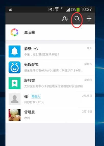 忘記準考證號怎么查四六級成績?無需準考證號查詢四六級成績方法分享