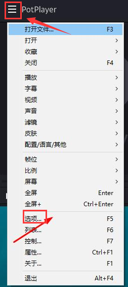 potpalayer設(shè)置無邊框窗口技巧分享
