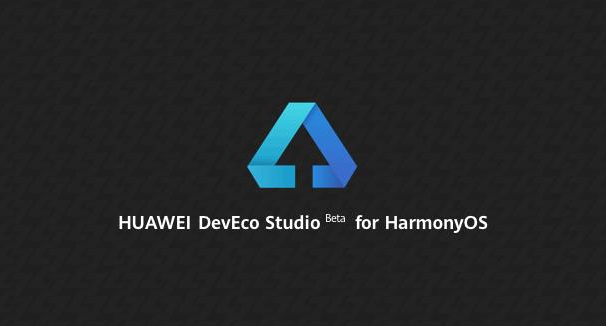 DevEco Studi關(guān)閉局部變量提取技巧分享