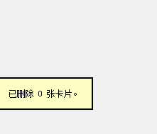 anki刪除牌組方法介紹