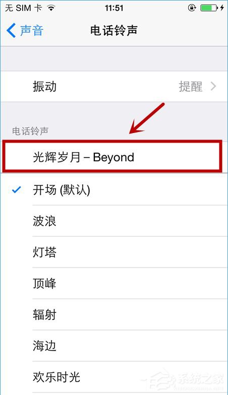愛(ài)思助手怎么設(shè)置手機(jī)鈴聲？設(shè)置手機(jī)鈴聲的圖文方法