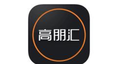 高朋匯怎么取消黑名單?取消黑名單的方法分享