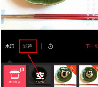 在食色里怎么使用濾鏡?濾鏡使用方法介紹