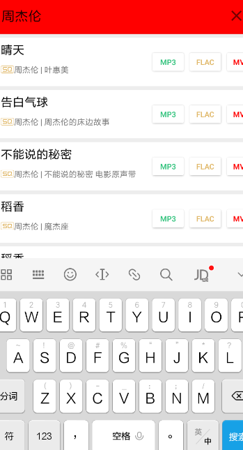 希音音樂怎么使用?希音音樂使用方法介紹
