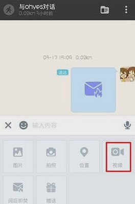 陌陌互相關(guān)注多久可以視頻